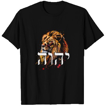Discover Lion Pet Hebrew Israelite Lion Of Judah Tribe YHWH Jew Jewish Yah 4 T-Shirts