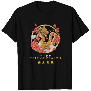 Discover Dragon Pet Chinese Lunar New Year Year of the Dragon Zodiac Sign 17 T-Shirts