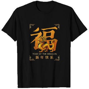 Discover Dragon Pet Chinese Lunar New Year Year of the Dragon Zodiac Sign 6 T-Shirts