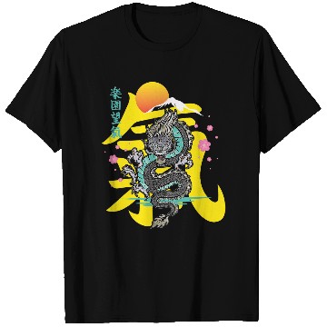 Discover Japanese Dragon Asia Tattoo T-Shirts