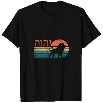 Discover Lion Pet YHWH Yahweh in Hebrew Lion of Judah Arieh Yehuda T-Shirts