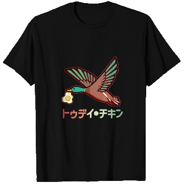Discover Duck Pet Japanese Aesthetic Duck Fried Egg Japan T-Shirts
