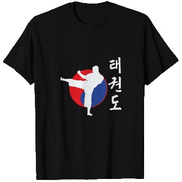 Discover Great Tae Kwon Do Fighter Design Korea Ying Yang T-Shirts
