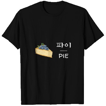 Discover Korean Hangul English Word for Pie with Dessert Artwork T-Shirts