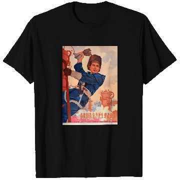 Discover Chinese Communist Utility Worker Mandarin Cute China T-Shirts