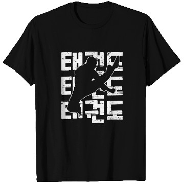 Discover Taekwondo Korean Martial Arts Silhouette for practitioner T-Shirts