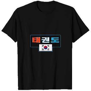 Discover Taekwondo Korean text with Korean flag T-Shirts