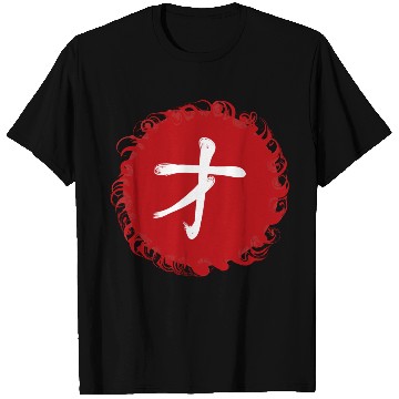Discover Genius - Japanese Kanji T Shirts