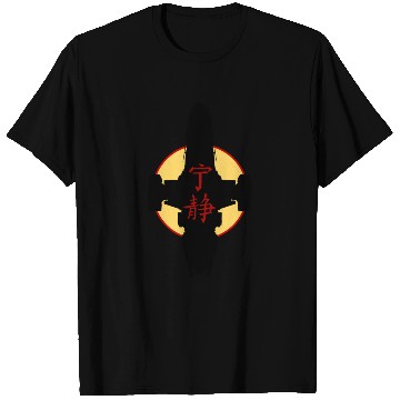 Discover Serenity kanjiSerenity kanji Firefly T Shirts