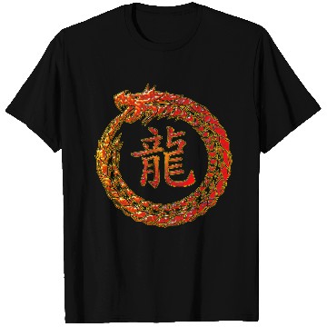 Discover Fire Dragon In Circle with Chinese Dragon Symbol T Shirts