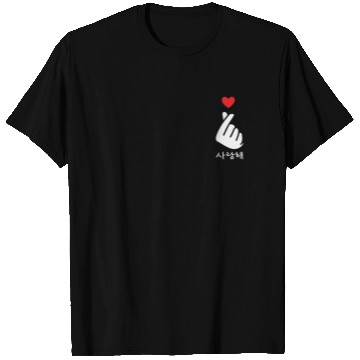 Discover Saranghae KPop Finger Heart Pocket Korean Love T Shirts