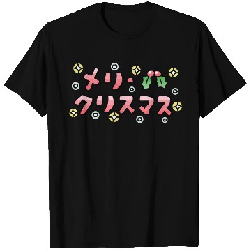 Discover Merry Christmas (Japanese) T Shirts