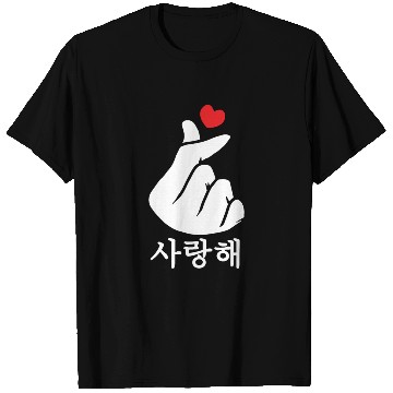 Discover Saranghae Love KPop Finger Heart Korean T Shirts