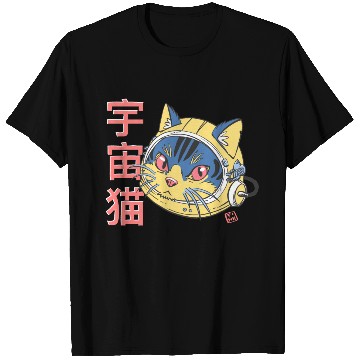 Discover Astro Cat T Shirts