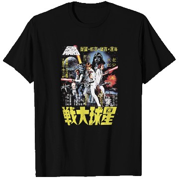 Discover Star Wars Vintage Japanese Movie Poster T Shirts