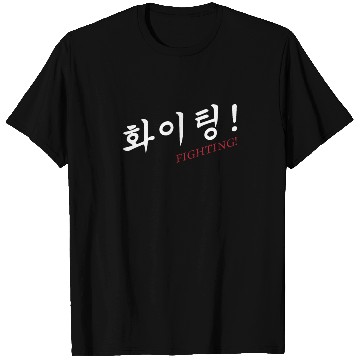 Discover Hwaiting Fighting... K-Pop T Shirts