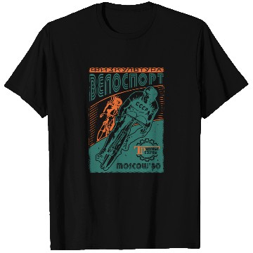 Discover Cycling USSR Lenin Putin Stalin gift T Shirts