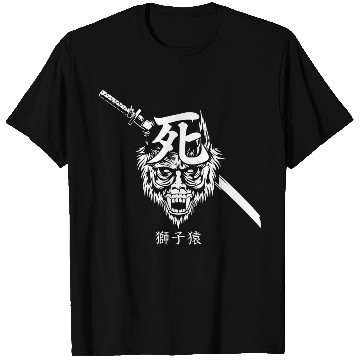Discover Guardian Ape Essential T-Shirts T-Shirts