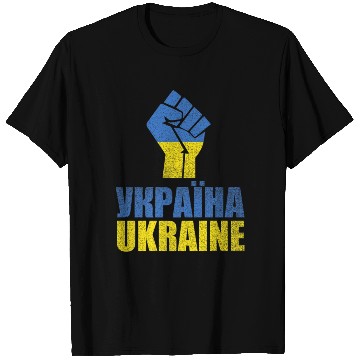 Discover Free Ukraine Stand With Ukraine Support T Shirts
