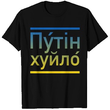 Discover Putin khuylo ukraine colors T Shirts