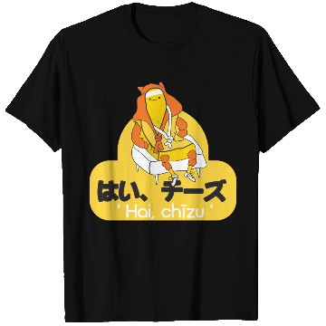 Discover Say cheese in Japanese. T Shirts