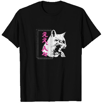 Discover Hissing Cat Japanese Streetwear Anime T Shirts