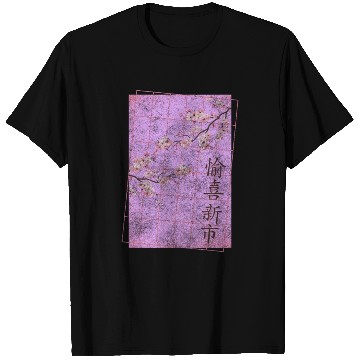 Discover Japan Cherry Blossom Festival Gardener T Shirts