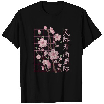 Discover Cherry Blossom Flowers Beauty T Shirts