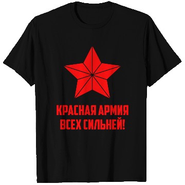 Discover Red army USSR Russia Soviet Union Communism T Shirts