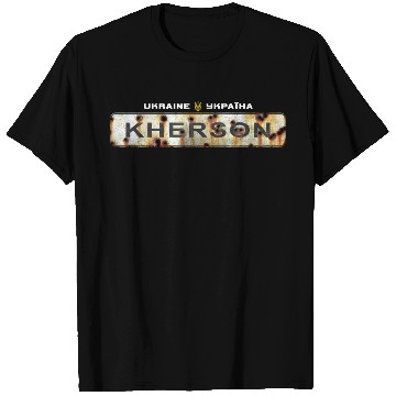 Discover Road sign "Kherson - Ukraine" T Shirts