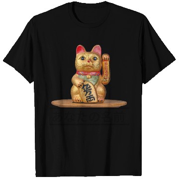 Discover Japanese cat T Shirts