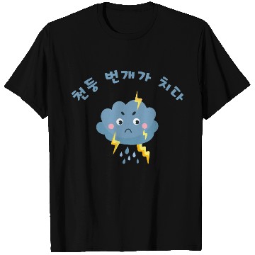 Discover Korean Thunder and Lightning T Shirts