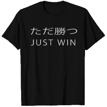Discover Just Win Japanese T Shirts