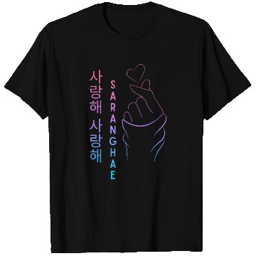 Discover Mini Heart Hand K pop Saranghae K-Pop Heart Hand T Shirts