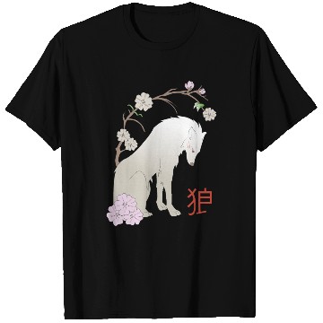 Discover Great Wolf - Japanese Wolf T Shirts