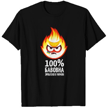 Discover Ukrainian cotton meme, color, light text T Shirts