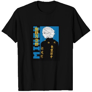 Discover A handsome anime guy from Tokyo T Shirts