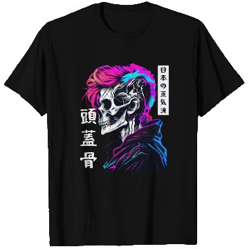 Discover Sad Boy Anime Skull Skeleton Gothic Vaporwave Aest T Shirts