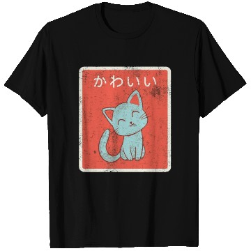 Discover Vintage Japanese Kawaii Cat Cool Japanese Cats T Shirts
