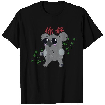 Discover Koala blushing T Shirts