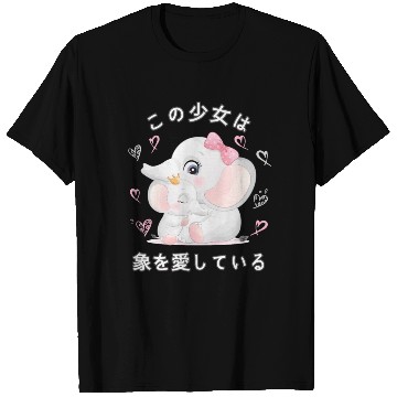 Discover Elephant Love Mom Elephant T Shirts