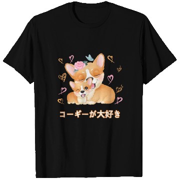 Discover I Love Corgis Love Mom Dog T Shirts