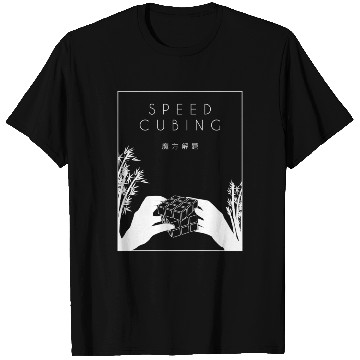 Discover edcubing Chinese Hanzi Cubing edsolving ed Cuber T Shirts