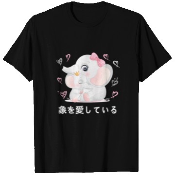 Discover I Love Elephants Love Mom Elephant T Shirts