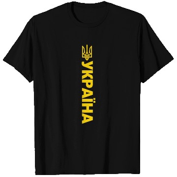 Discover Ukrayina Ukrainian Cyrillic Flag Of Ukraine T Shirts