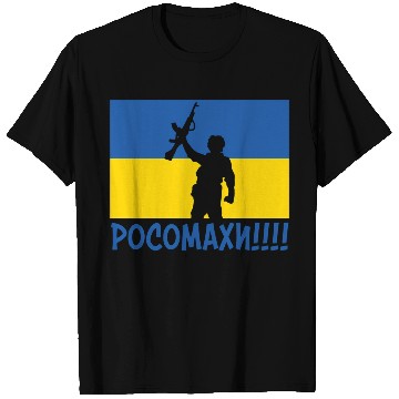 Discover Ukraine Wolverines War National Stand Love T Shirts
