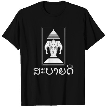 Discover Sabaidee Greeting Elephant Kingdom Of Laos Flag T Shirts