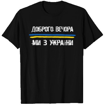 Discover Evening We Are From Ukraine T Shirts