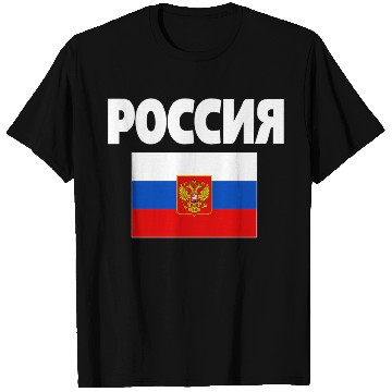 Discover Russia Flag Russian Poccna Flags T Shirts