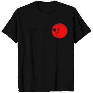 Discover Japan style T Shirts